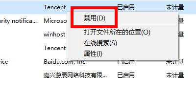 u盘驱动器错误怎么办 u盘驱动器错误解决方法(2)