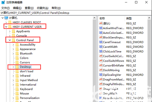 win10点程序要很久才响应怎么解决 win10点程序要很久才响应解决方法(1)