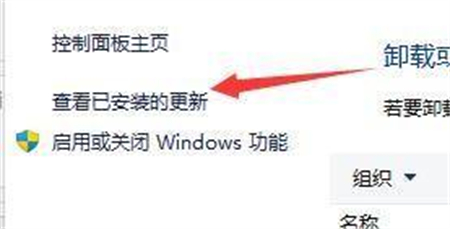 win11白屏只有鼠标怎么办 win11白屏只有鼠标解决方法(2)