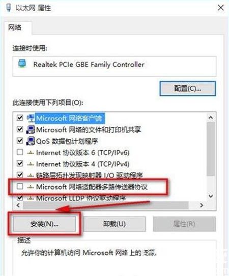 windows10打不开浏览器怎么办 windows10打不开浏览器解决方法(2)