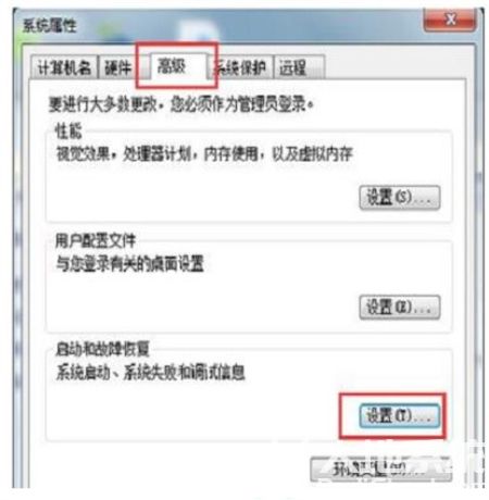 windows7错误恢复进不去循环原因是什么 windows7错误恢复进不去循环解决方法(4)