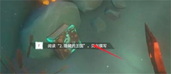 盗贼之海珊瑚墓地圣坛怎么进 盗贼之海珊瑚墓地圣坛攻略(7)