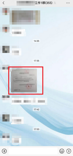 微信推出图片大爆炸功能怎么用 微信图片大爆炸功能使用方法介绍(1)