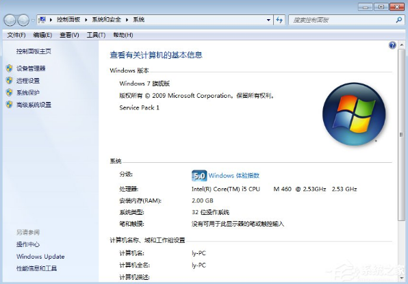 深度win7下玩英雄联盟老是崩溃该如何修复(1)