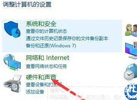 win10找不到扬声器输出设备怎么办 win10找不到扬声器输出设备解决方法(2)