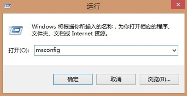 怎么设置windows7开机加速