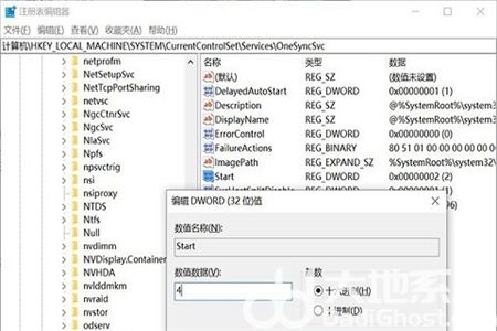 win10磁盘100%各种卡死原因是什么 win10磁盘100%各种卡死解决方法(3)