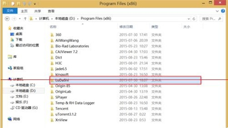 win8鲁大师怎么卸载干净 win8鲁大师卸载干净方法介绍