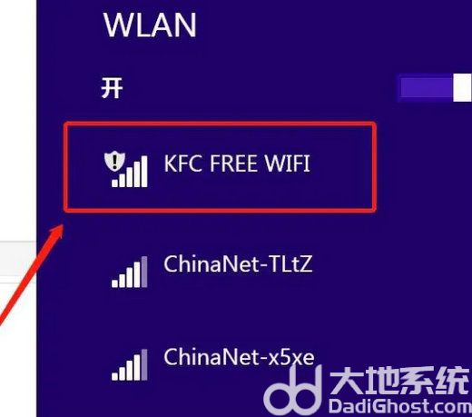 windows8怎么连接wifi windows8.1怎么连接wifi(2)