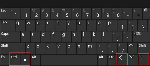 win11如何快速切换桌面1和桌面2 win11快速切换桌面1和桌面2方法介绍(1)