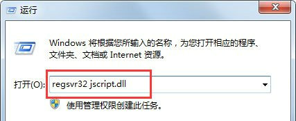 windows7搜索栏不能正常使用怎么解决 windows7搜索栏不能正常使用解决方法(2)