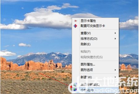 win8桌面图标不见了怎么办 win8桌面图标不见了怎么恢复方法介绍(2)