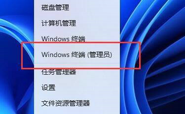 win11电池健康度怎么看 win11电池健康度在哪里看(1)