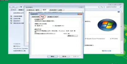 windows7虚拟内存怎么设置 windows7虚拟内存设置方法介绍(1)