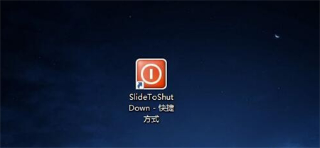 win10下拉关机代码是什么 win10下拉关机代码介绍(6)