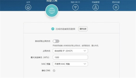 无线宽带路由器怎么设置 无线宽带路由器怎么连接介绍(4)