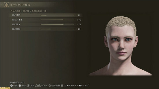 艾尔登法环捏脸数据男角色怎么弄 艾尔登法环捏脸数据分享男角色(7)