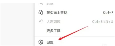 windows11如何启用ie浏览器 windows11如何启用ie浏览器方法介绍(1)