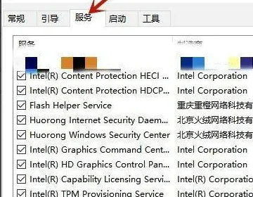 windows10飞行模式开关灰色怎么办 windows10飞行模式开关灰色解决办法(1)