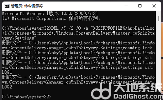 win11锁屏界面windows聚焦不显示怎么办(5)