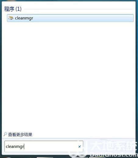 windows7怎么清理winsxs文件 windows7清理winsxs文件方法介绍(1)
