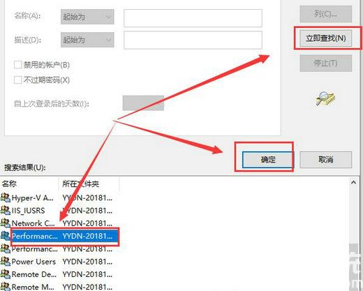 win10右键没有个性化怎么办 win10没有个性化选项解决办法(4)