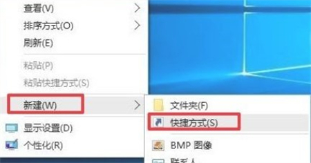 win10屏保快捷键是哪个 win10屏保快捷键方法介绍(1)