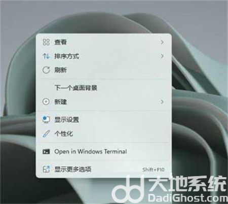 惠普windows11更新有阴影怎么办 惠普windows11更新有阴影解决方法(3)