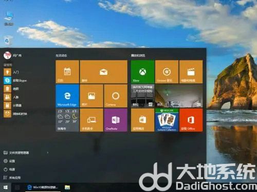 windows10企业版和专业版哪个好 windows10企业版和专业版对比分析(1)
