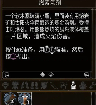 盐与献祭罪行有哪些 盐与献祭全罪行效果介绍(1)