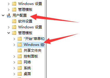 win11切换桌面没反应怎么办 win11切换桌面没反应解决方法(2)