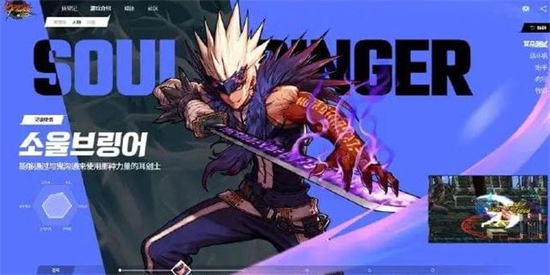 dnf手游韩服用哪个加速器可以玩 dnf手游韩服加速器推荐(2)