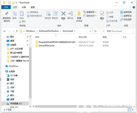 win10系统盘满了怎么清理 win10系统盘满了清理教程(4)