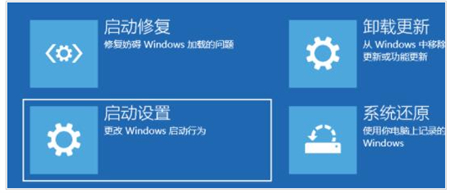 windows11显卡驱动不兼容怎么办 windows11显卡驱动不兼容解决方法(2)