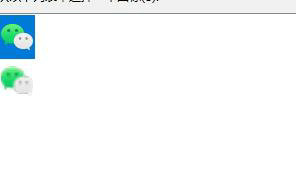 win11桌面图标变成白色文件怎么恢复(3)