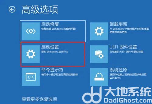 win10开机提示无效的分区表怎么解决 win10开机提示无效的分区表解决方案(2)
