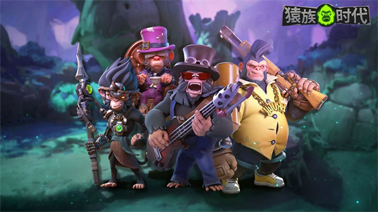 猿族时代下载了打不开怎么办 猿族时代下载了打不开解决方法(1)