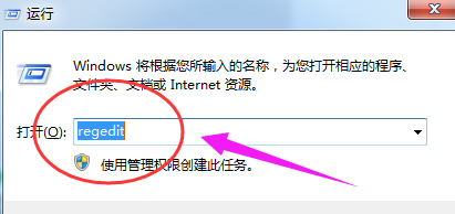 win7任务管理器已停止工作怎么办 win7任务管理器已停止工作解决办法(3)