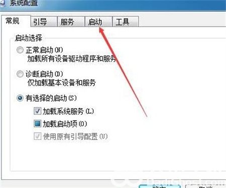 win7怎么关闭开机自启动程序 win7怎么关闭开机自启动程序方法介绍(1)