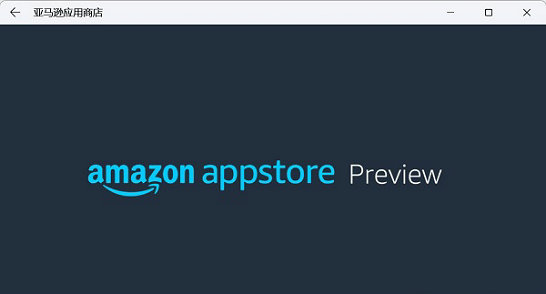 win11安卓应用怎么安装 win11安卓应用安装教程(2)