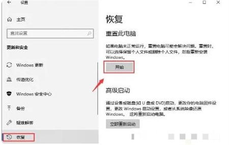 重装系统win10步骤和详细教程介绍 重装系统win10步骤和详细教程方法(1)