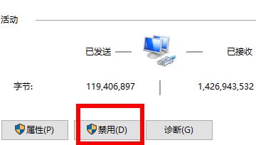 电脑宽带调制解调器出现连接问题怎么解决 电脑宽带调制解调器出现连接问题(1)