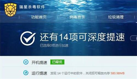 win7安装加载驱动失败怎么办 win7安装加载驱动失败解决方法(1)