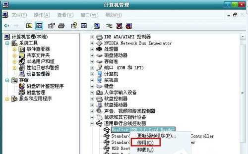ghost win7总是弹出找到新的硬件向导如何处理(3)