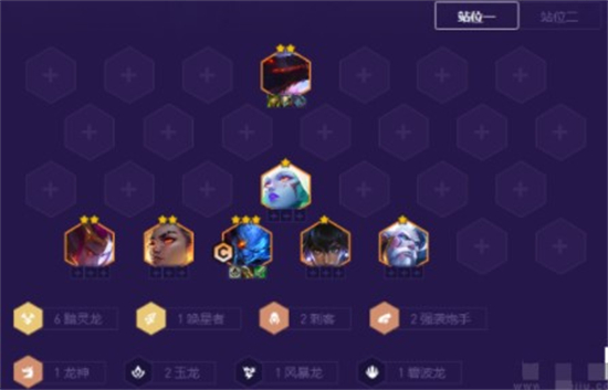 金铲铲之战灵魂虹吸怎么玩 金铲铲之战灵魂虹吸阵容玩法攻略(1)