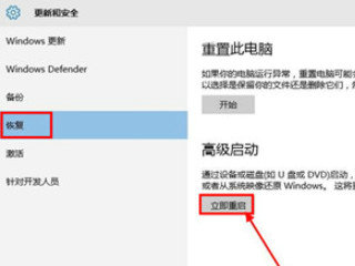 win10开机按f几进入安全模式 win10开机进入安全模式按什么键(2)