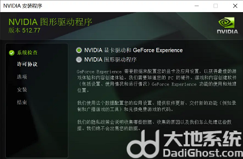 win11屏幕刷新率调整不了怎么解决 win11屏幕刷新率调整不了解决方法(3)