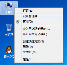 电脑开机提示未能成功安装设备驱动程序怎么办(1)