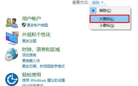 大地win10电脑插上耳机没声音该如何处理(1)