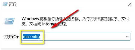 windows10恢复上一次正确配置怎么操作 windows10恢复上一次正确配置方法介绍(3)